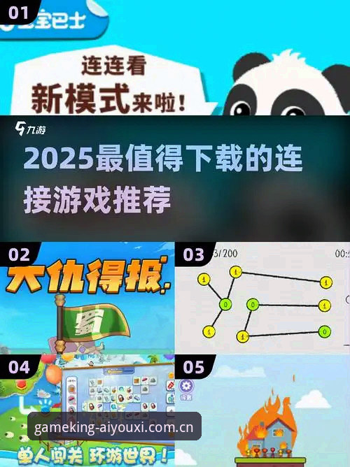 正启版安卓端下载教程 爱游戏平台正启版安卓端下载实用指南:避开5个常见坑,快速上手2025官方通道