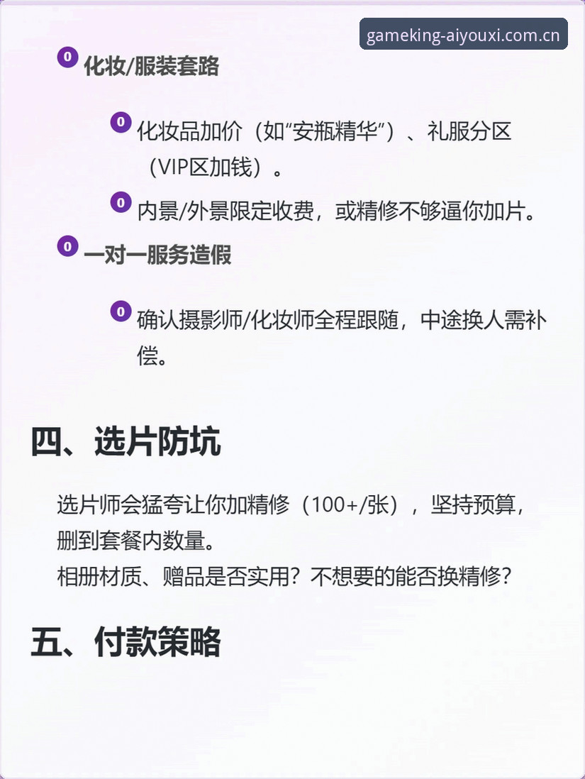 官方专属通道快速访问安卓版避坑指南